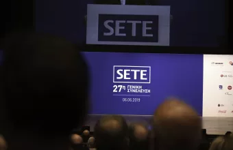 ΣΕΤΕ: Η πολιτεία να λάβει συγκεκριμένα μέτρα για την κατάρρευση της Thomas Cook