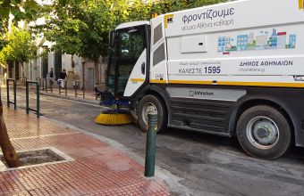  Γενικός καθαρισμός στην οδό Αντωνιάδου, δίπλα στην ΑΣΟΕΕ από τον Δήμο Αθηναίων