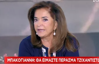 Μπακογιάννη για Συρία: Για την ώρα κερδισμένος ο Ερντογάν, μεγάλη χαμένη η Ευρώπη