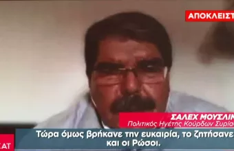 Κούρδος ηγέτης στον ΣΚΑΪ: Θα τους πολεμήσω μέχρι την τελευταία σταγόνα του αίματός μου