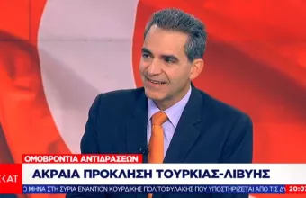 Συρίγος στον ΣΚΑΪ: Η Τουρκία αναζητεί νομιμότητα και θα συνεχίσει να προκαλεί παντού