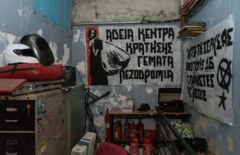 Βίντεο και φωτογραφίες μέσα από την ΑΣΟΕΕ-Τι βρήκε η ΕΛ.ΑΣ.