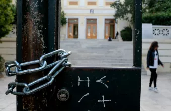 Σύγκλητος Οικονομικού Πανεπιστημίου Αθηνών: Σε κίνδυνο ασφάλεια φοιτητών και προσωπικού