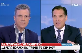 Άδωνης Γεωργιάδης στο ΣΚΑΙ: Προανήγγειλε νέες μειώσεις στις χρεώσεις των τραπεζών