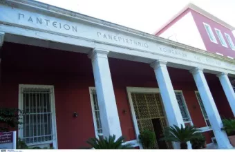Κανονικά θα λειτουργήσει το Πάντειο Πανεπιστήμιο την Παρασκευή 6/3