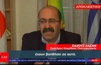 Ο αρχηγός των Κούρδων στον ΣΚΑΪ: Οι Τούρκοι παραβιάζουν την κατάπαυση πυρός