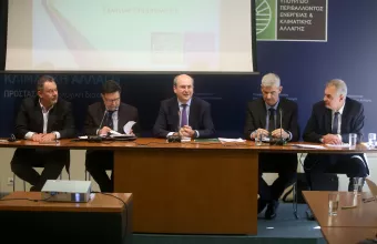 Τα νέα μέτρα για το Κτηματολόγιο – Μέσα στο πρώτο εξάμηνο του 2020 τα πρόστιμα