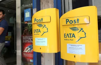 Κανονικά θα λειτουργούν τα ΕΛΤΑ την περίοδο του lockdown