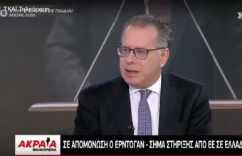 Κουμουτσάκος στον ΣΚΑΪ: Άύξηση της φύλαξης των συνόρων στον Έβρο