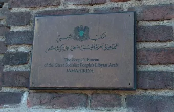 Ανέστειλε για  «λόγους ασφαλείας» τη λειτουργία της η πρεσβεία της Λιβύης στην Αίγυπτο 