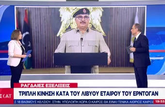Τριπλή κίνηση κατά του Λίβυου εταίρου του Ερντογάν