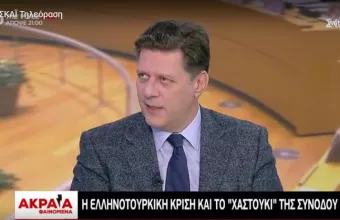 Βαρβιτσιώτης στον ΣKAI: Ξεκάθαρη διπλωματική επιτυχία η απόφαση της Συνόδου Κορυφής 