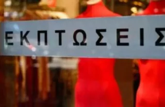 Σήμερα οι αποφάσεις για τα καταστήματα: Τι ανοίγει, το click away και το click in shop