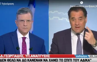Άδωνης Γεωργιάδης στον ΣΚΑΪ: Ο κόσμος να ρυθμίσει τα δάνεια μέχρι 30 Απριλίου