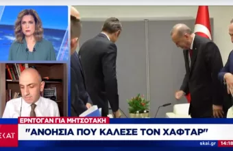 Ερντογάν για Μητσοτάκη: Ανοησία που κάλεσε τον Χαφτάρ
