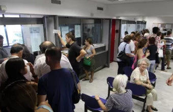 Δημόσιες_υπηρεσίες