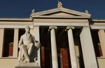 Το ΕΚΠΑ στην 26η θέση παγκοσμίως στην μείωση των κοινωνικών ανισοτήτων