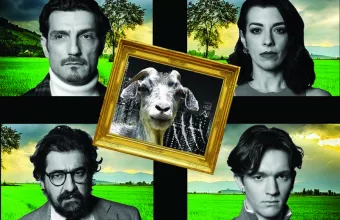 Γίδα ή ποια είναι η Σύλβια