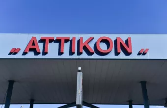 πηγή: intimenews.gr