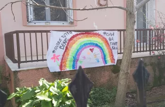 Ο αόρατος εχθρός και τα αντίδοτα