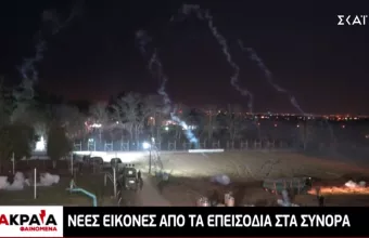 Νέα βίντεο - ντοκουμέντα από τα επεισόδια στον Έβρο