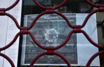 Κρούσμα κορωνοϊού σε μαθητή Λυκείου στο Γαλάτσι