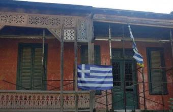 Αναστυλώνεται η ιστορική οικία του Μακεδονομάχου Παύλου Μελά (φωτό)