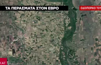 Πώς φυλάσσονται τα «περάσματα» στον Έβρο: O ΣΚΑΪ σε περιπολία συνοριοφυλάκων 