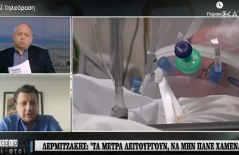 Δερμιτζάκης στον ΣΚΑΪ: Γι' αυτό κάποιες χώρες αντιμετωπίζουν τον κορωνοϊό καλύτερα από άλλες