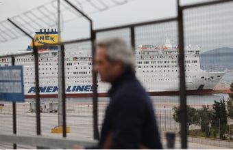 Αρχίζει η εκκένωση του πλοίου "Ελευθέριος Βενιζέλος" στον Πειραιά