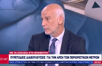 Τσάκρης: Δύσκολο να ανοίξουν τα δημοτικά - Τα μαζικά τεστ έπρεπε να γίνουν λίγο νωρίτερα 