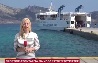 Οδοιπορικό του ΣΚΑΪ στη νησιωτική Ελλάδα: Αγωνία για το άνοιγμα του Τουρισμού