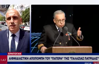 Ο Ερντογάν «ξήλωσε» αιφνιδιαστικά τον εμπνευστή της Γαλάζιας Πατρίδας