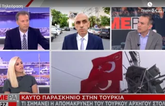 Φίλης στον ΣΚΑΪ: Δεν αποκλείεται επιχείρηση Ερντογάν στον Έβρο 