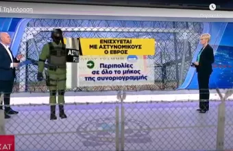Έβρος: Ενισχύεται με 400 αστυνομικούς