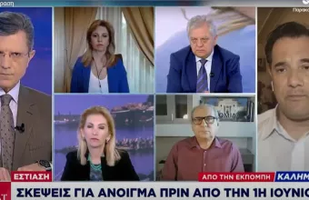 Εστίαση: Σκέψεις για άνοιγμα πριν τον Ιούνιο - Τι είπε ο Γεωργιάδης στον ΣΚΑΪ