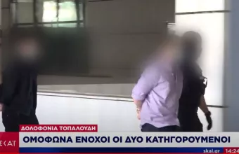 Δίκη Τοπαλούδη: Ένοχοι και οι δυο κατηγορούμενοι για το βιασμό και τη δολοφονία της Ελένης