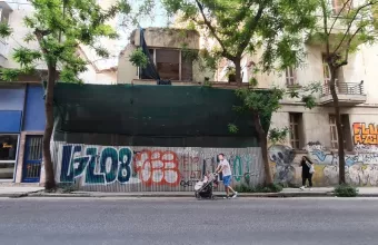 Γκρεμίστε τα κουφάρια της Αθήνας