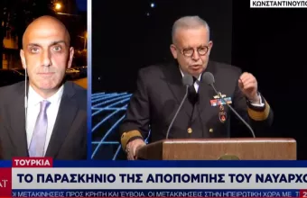 Αποκαλύψεις «φωτιά»: Το παρασκήνιο αποπομπής του εμπνευστή της Γαλάζιας Πατρίδας