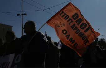 ΟΛΜΕ: Αποχή από τις σχολικές εκδρομές για τους επόμενους 2 μήνες