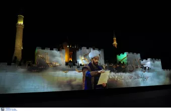 Σόου Ερντογάν: Άλωση του καλού γούστου - Διάβασαν το Κοράνι στην Αγιά Σοφιά (φωτό) 