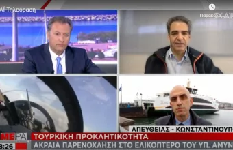 Συρίγος για Τουρκία: Θέλουν να αποδεχθούμε μια ακραία εκδοχή της πραγματικότητας 