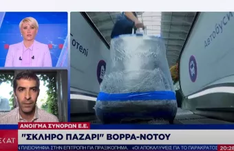 Άνοιγμα συνόρων: Σκληρό παζάρι Βορρά – Νότου στην ΕΕ