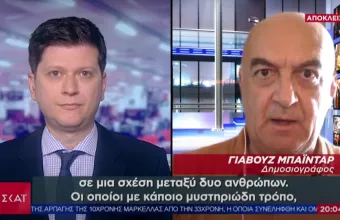 Τραμπ- Ερντογάν και γαμπροί: Mια συμμαχία κόντρα σε Πεντάγωνο και Στέιτ Ντιπάρτμεντ (vid)