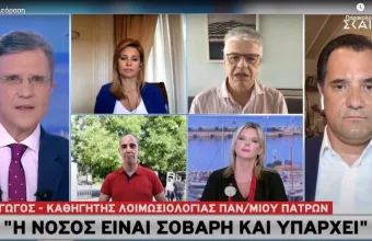 Γώγος σε ΣΚΑΪ: Ο λόγος που η Ελλάδα κατατάσσεται ως μια από τις πιο ευάλωτες χώρες στον κορωνοϊό