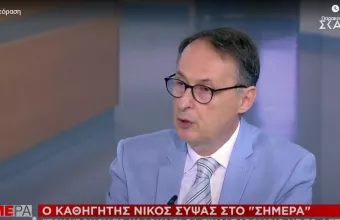 Σύψας σε ΣΚΑΪ: Δεν τελειώσαμε – Κινδυνεύουμε ακόμα από το κορωνοϊό - Το άσχημο καμπανάκι