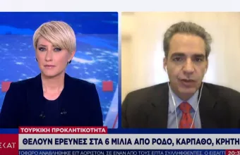 Συρίγος στον ΣΚΑΪ: Τι να περιμένουμε τους επόμενους μήνες από την Τουρκία