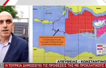 Νέες προκλήσεις Τουρκίας: Προαναγγέλλει με χάρτες γεωτρήσεις εντός ελληνικής υφαλοκρηπίδας