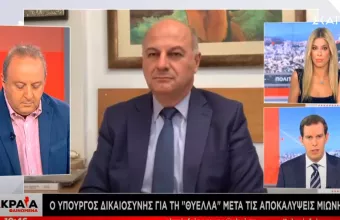 Τσιάρας για συνομιλίες Παππά - Μιωνή: Παρακράτος αν αποδειχθούν όσα ακούγονται