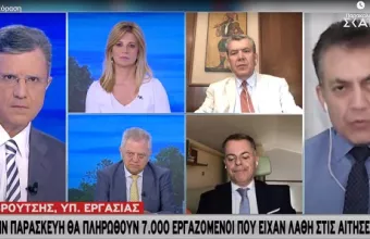 Βρούτσης σε ΣΚΑΪ: Στις 9/7 250.000 συνταξιούχοι θα πάρουν αναδρομικά 8μηνων των επικουρικών